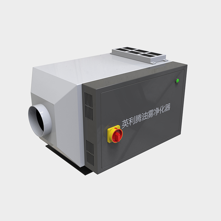 油雾收集器