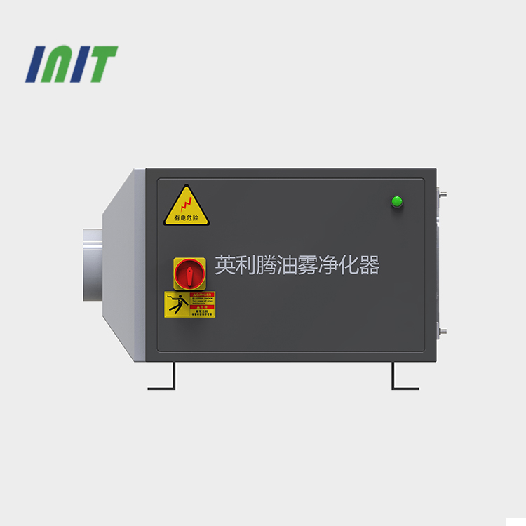 油雾净化器